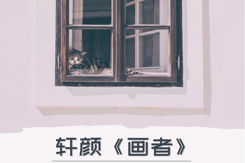 茅山令 茅山令