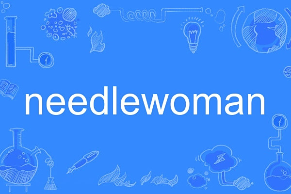 needlewoman needlewoman