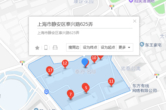 泰興路625號 泰興路625號