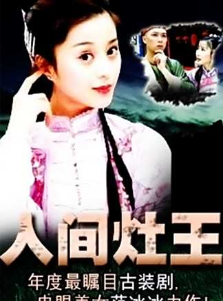 劉孜(中國內地女演員、設計師)