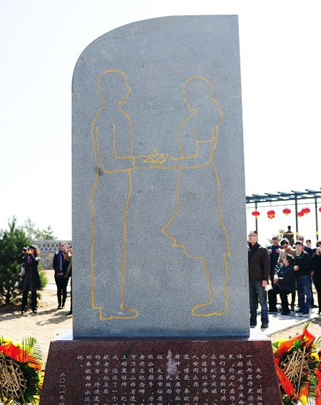 太原市遺體捐獻紀念碑
