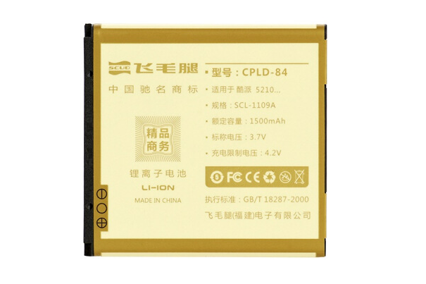 飛毛腿5210 飛毛腿5210