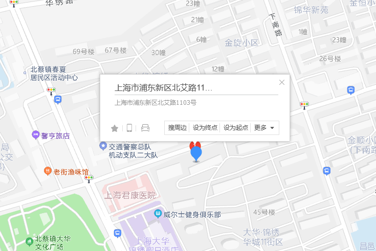 北艾路1103號 北艾路1103號