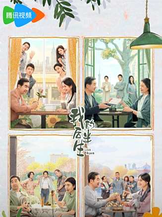 梅婷 梅婷