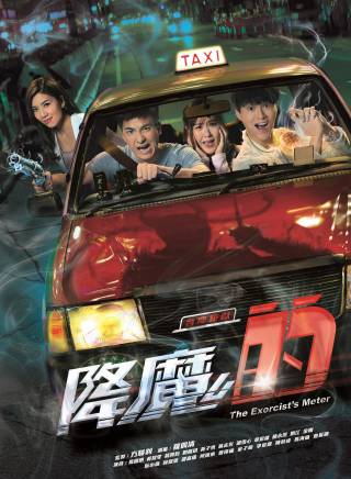 馬國明(中國香港男演員) 馬國明(中國香港男演員)
