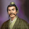 許邵