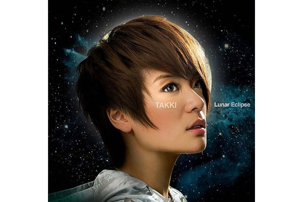 Lunar Eclipse(2008年王若琪發行的音樂EP)