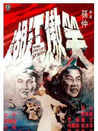陳惠敏 陳惠敏