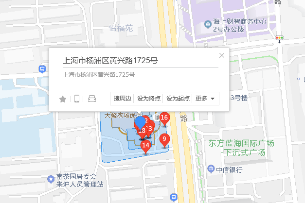 黃興路1725號 黃興路1725號