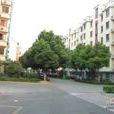 富康花園(廣東省珠江市小區) 富康花園(廣東省珠江市小區)