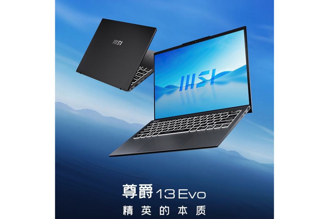 微星尊爵 13 Evo 微星尊爵 13 Evo