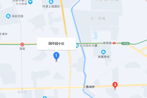國華園 國華園