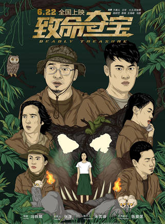 李忠永(內地男歌手) 李忠永(內地男歌手)