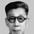 張君(中共七大代表) 張君(中共七大代表)