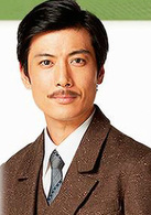 阿政(日本2014年玉山鐵二主演電視劇)