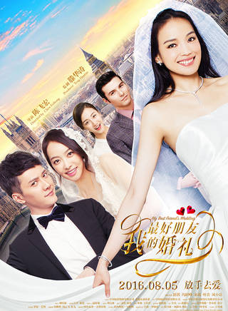 馮紹峰(william feng) 馮紹峰(william feng)