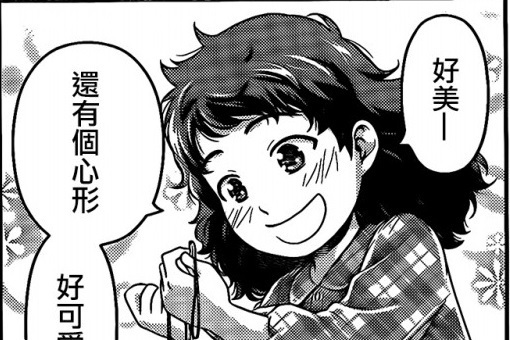 橘晴花