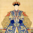 孝康章皇后(孝康皇后(清世祖孝康皇后)) 孝康章皇后(孝康皇后(清世祖孝康皇后))