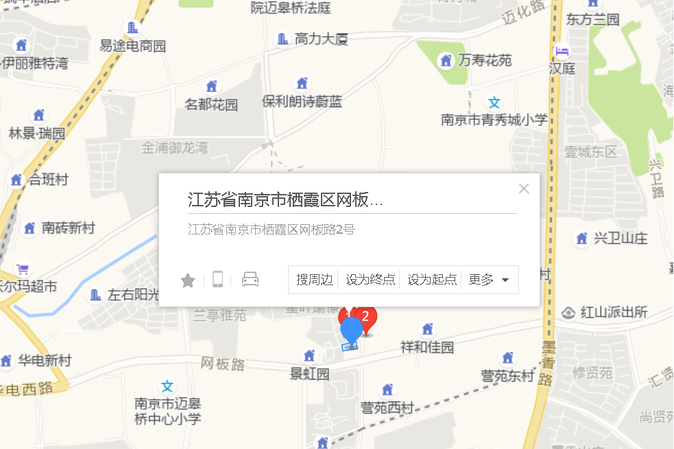 網板路2號 網板路2號