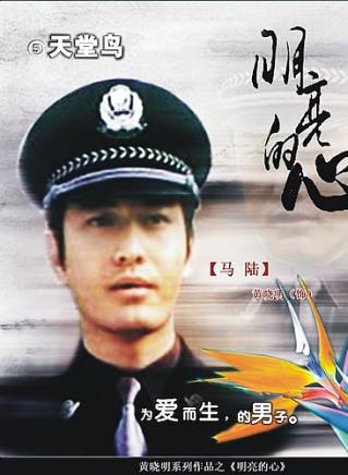 黃曉明 黃曉明