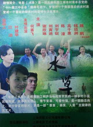 魏鵬(中國內地影視男演員、歌手、主持人、編劇) 魏鵬(中國內地影視男演員、歌手、主持人、編劇)