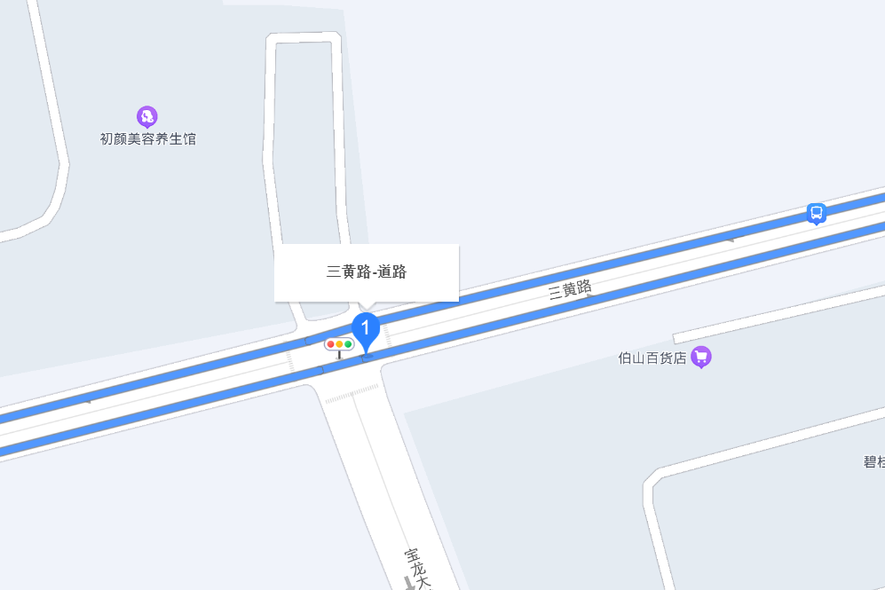 三黃路 三黃路