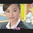 於文姿