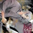 屍鬼 05(屍鬼(05)) 屍鬼 05(屍鬼(05))