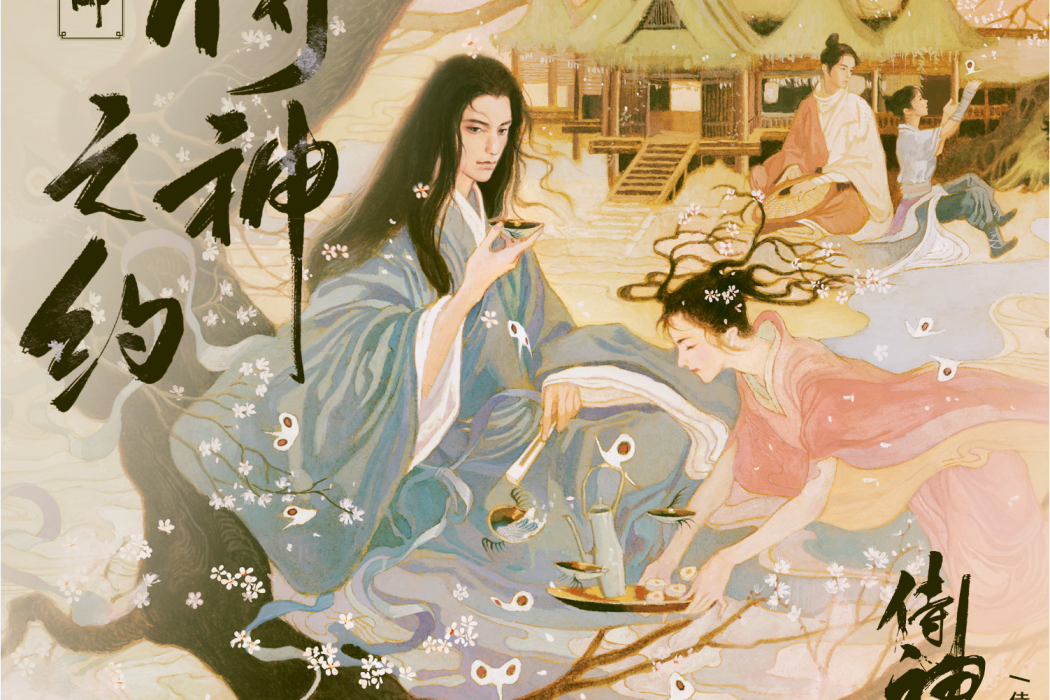 逆(李常超演唱的歌曲) 逆(李常超演唱的歌曲)