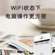 Office檔案管理器 Office檔案管理器
