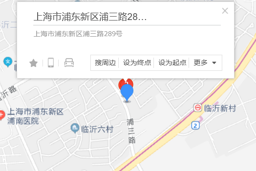 浦三路289號 浦三路289號