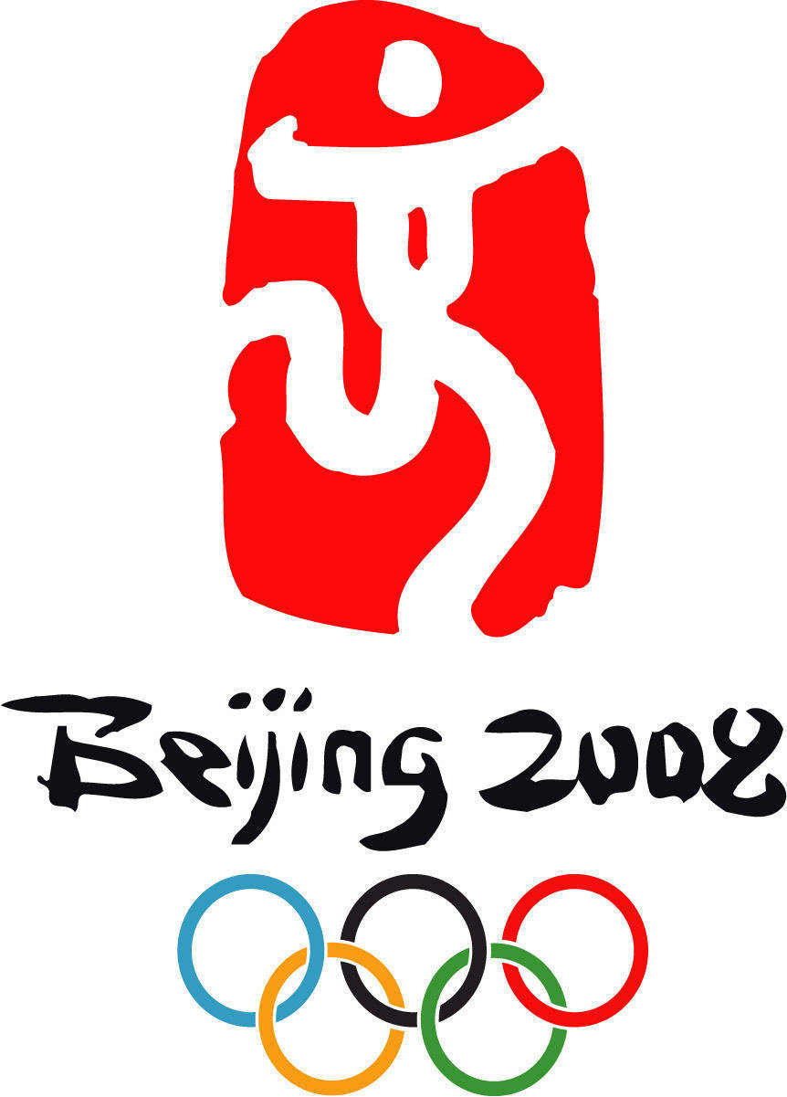 北京2008年奧運會8月12日賽程表