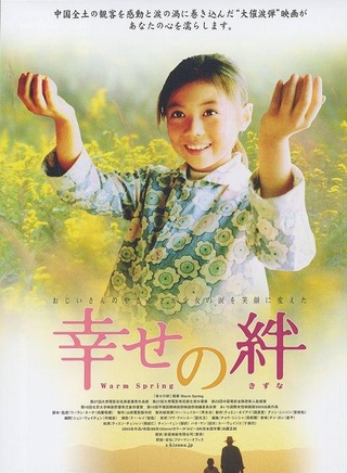 張洢萌 張洢萌