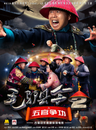 苑瓊丹(宛瓊丹)