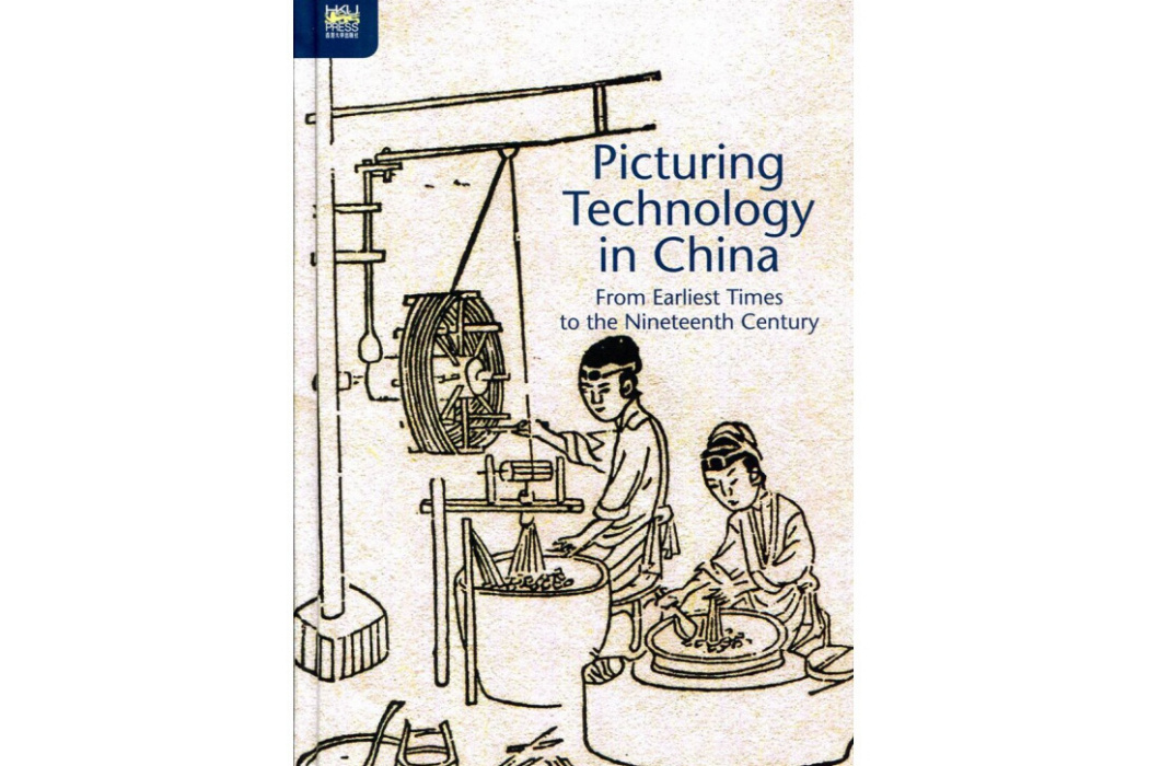 Picturing Technology in China Picturing Technology in China