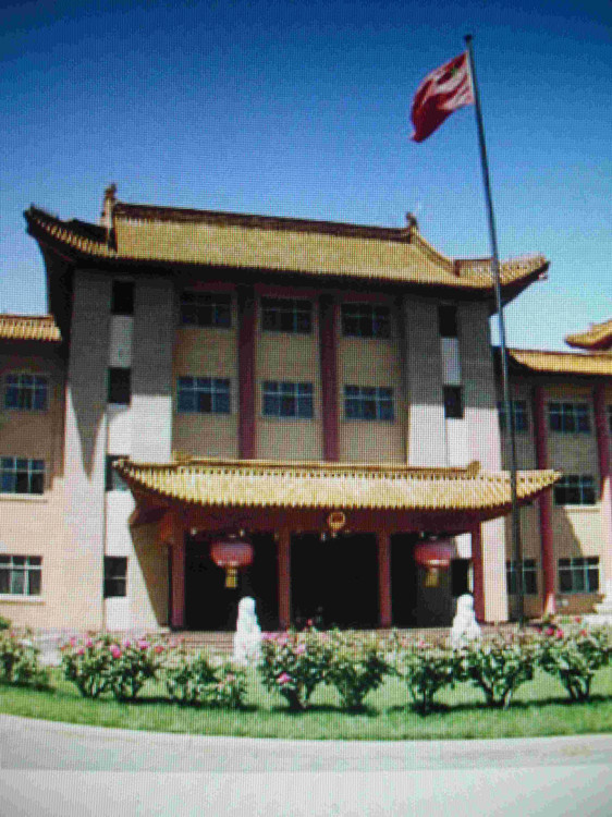 中華人民共和國駐澳大利亞聯邦大使館