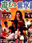 林小樓