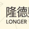 隆德財富 隆德財富