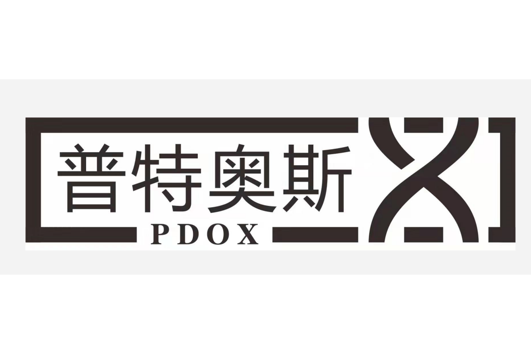普特奧斯 普特奧斯