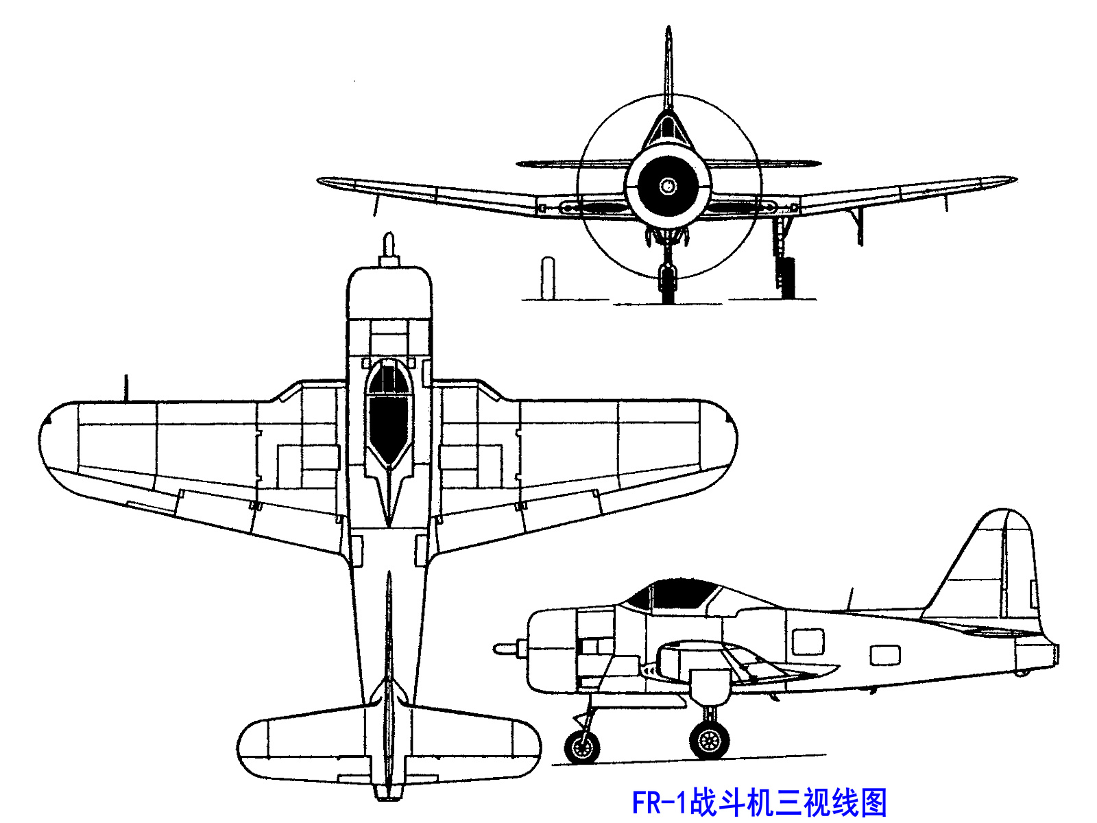 FR-1戰鬥機三視線圖