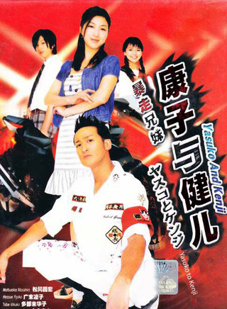 廣末涼子 廣末涼子