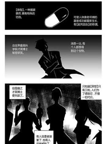 詭辯1 詭辯1