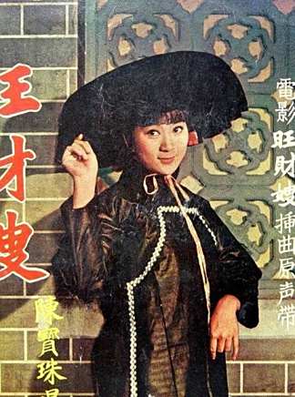 曾江(中國香港影視男演員) 曾江(中國香港影視男演員)