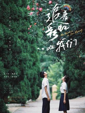 萬雨晗
