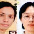 柯強 柯強