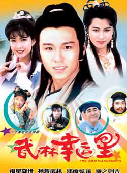 駱應鈞(駱應均) 駱應鈞(駱應均)
