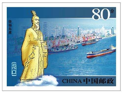 詠東海 詠東海