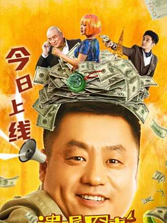 宋曉峰(中國內地男演員、流行樂歌手、二級演員)