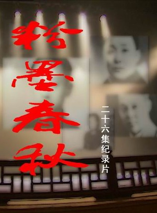 袁越(中國內地歌手)