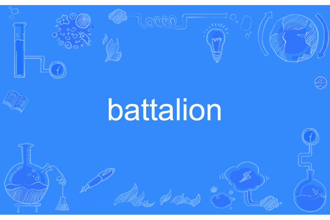 battalion battalion